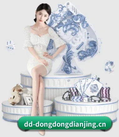 东东电竞 APP