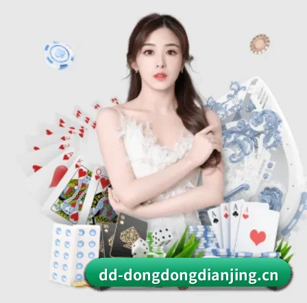 东东电竞 APP 界面